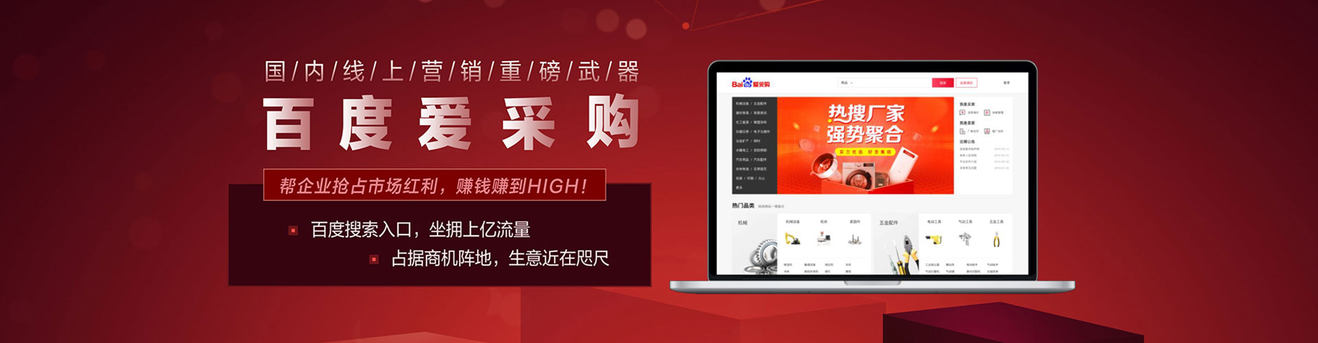 永宁竞价开户推广