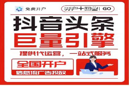 SEM竞价代运营公司成功案例分析
